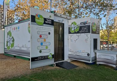 ממחזרים ונהנים: ההפנינג הסביבתי הגיע למדיטק חולון
