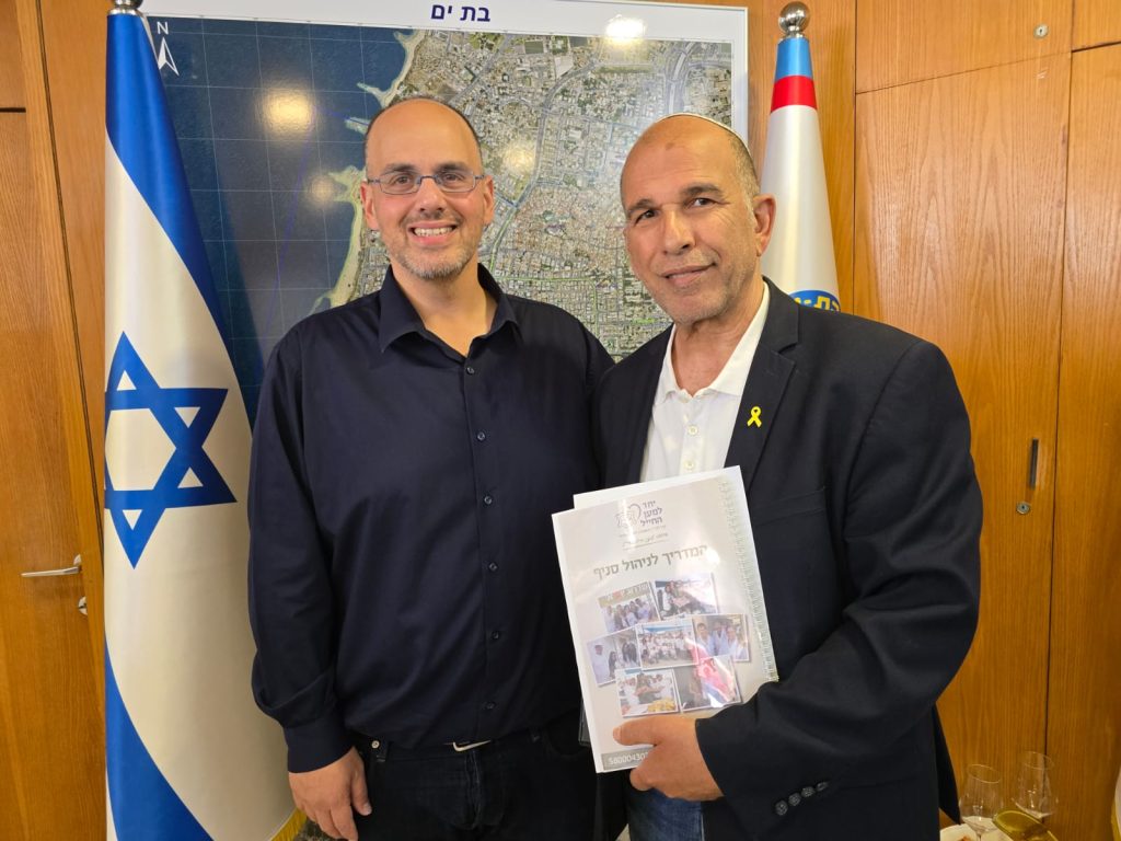 דוברות עיריית בת-ים