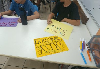 מחרימות את החרם: המתנדבות מבת-ים שהובילו שינוי בבית הספר טבנקין