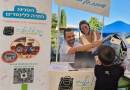 כבר נערכים לתשפ"ז: בת-ים אוספת ילקוטים לילדי העיר